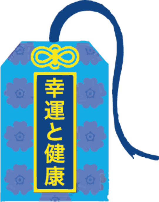 Abbildung 1: O-Mamori ist ein japanischer Glücksbringer sind japanische Glücksbringer in Form von kleinen, bunt gemusterten Stoffbeuteln.